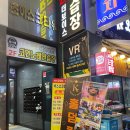 [충북 청주] 동남지구 용암동 깔끔한 코인노래방 더보이스 코인 노래연습장