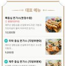 부스러기돈가스&소바
