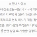 좋은빌딩((유)좋은사람들) 이미지