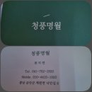 직지주차장 화장실 이미지