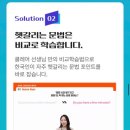 인스쿨 | 시원스쿨 초 압축 그래머인유즈 후기, 왕초보도 부담 없는 영어회화 문법 정리