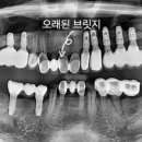 연세한스치과의원 이미지