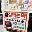 옥련삼성내과의원 이미지