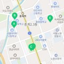 중계2,3동주민센터 다목적실(2층) 네이버블로그