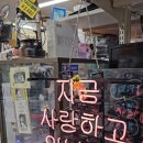 오렌지뽑기방 이미지