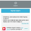 NCS | [해블리] 공기업 취업 NCS 강의 후기 : 1주차 후기 (feat. 해커스공기업 NCS 통합기본서)