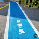 삼화빌라(입구) | 삼성홈타운 반사경 파손 관련 대안