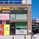 고봉민김밥인울산