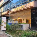 호랭이피자 이미지