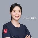 우소세강한의원 | 미라젯 쥬베룩 시술 여드름흉터, 모공 피부결 개선 효과 후기