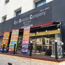 이지스공인중개사사무소 이미지