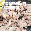 본리농원 이미지