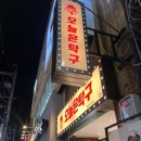 탁구 야간 | [대구 놀거리] 동성로 색다른 데이트코스 추천 24시간 무인 탁구,<오늘은탁구>내돈내산 솔직후기