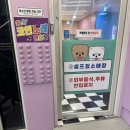 브이 노래연습장 이미지