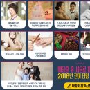 우인여행사 이미지