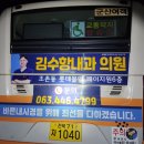김수항내과의원 이미지