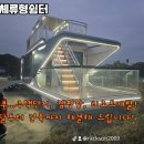 (주)렉스온 - 20787 | (주)렉스온