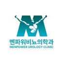 방비뇨기과의원 이미지