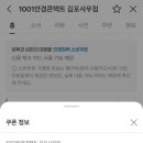 1001안경사우점 이미지