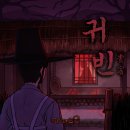 귀빈 | #20 [룸즈에이 대전 둔산점] &#39;귀빈&#39; 후기