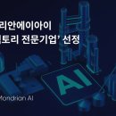 에이아이(AI)산업 네이버블로그