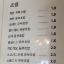 유부댕댕