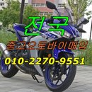 논현오토바이 | 논현 중고오토바이 매입 후기, 출장 방문으로 수월하게 정리했던 실제 이용 경험