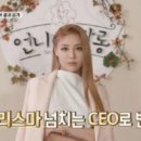 꿈꾸는언니네