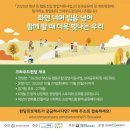 자갈자갈사회적협동조합