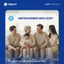 다비치히어링 성북구청사거리점 이미지