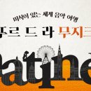 라움 이미지