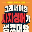 사자성어와 함께 한자 이미지