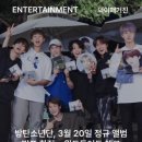 에픽 스테이(EPIC STAY) | 한눈에 보는 뮤직 2026년1월6일