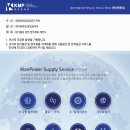 주식회사 케이맨파워 이미지