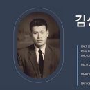 김성모 (金成模) - 레바론의 백향목을 옮겨 심어라 - 1. 출생과 가정환경 - 1 이미지