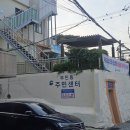 부민동주민센터 이미지