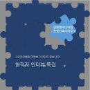신화건축사사무소 이미지