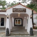 허니문명가