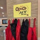 누리마을감자탕 정관점 이미지