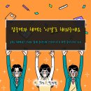 만촌한의원 이미지