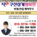 축협마트가야 이미지