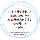 제주흑돈카츠 이미지
