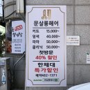 힐헤어 이미지
