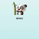 커피판다 이미지