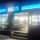지에스25제주남녕점 | GS25 반값택배 보내는법 제주 여행 중에도 이용 가능한 GS25 편의점택배 후기