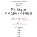 문희정아트홀 이미지