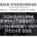 (주)하이코어