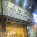 갈마꽃집 이미지