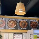 수촌마을마라왕마라탕