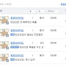 동광리버하임 이미지